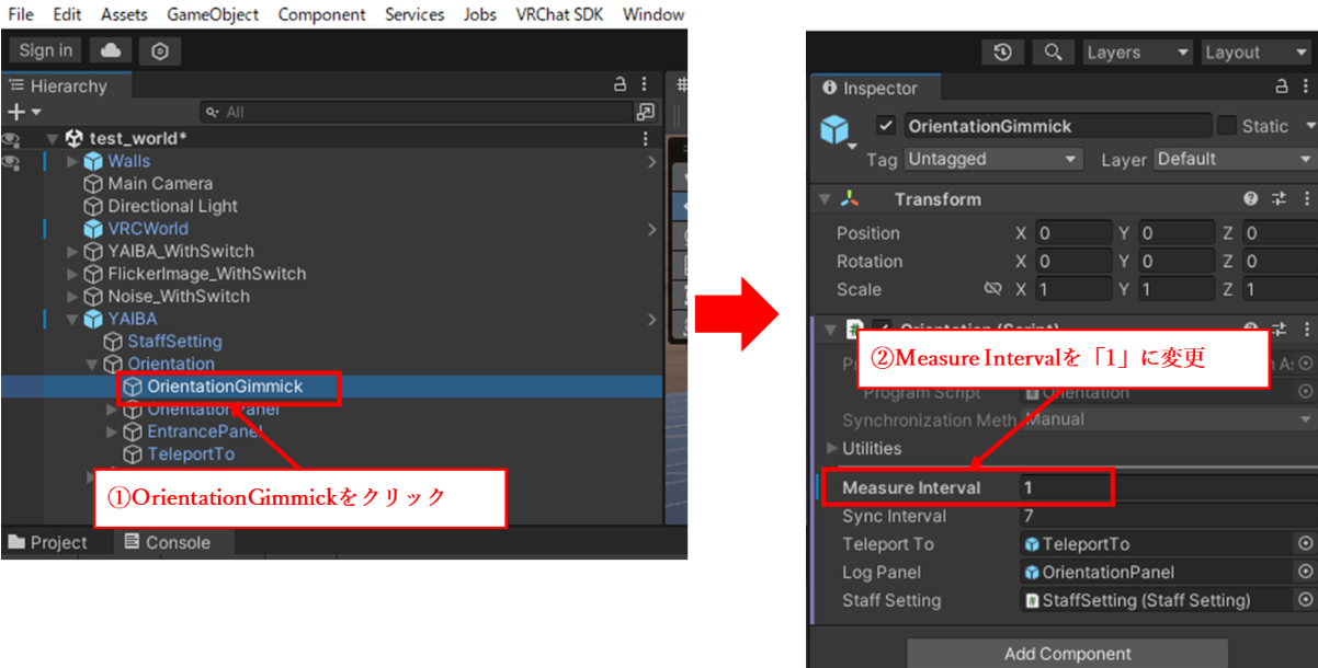 データ取得間隔を設定、推奨設定：1（秒）